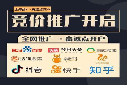 案例解读：SEM运营托管助力企业实现线上线下融合