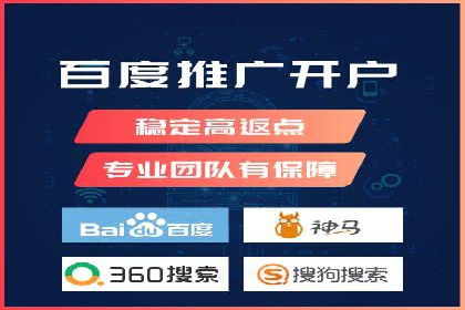 SEM托管优化实战：打造行业领先广告效果